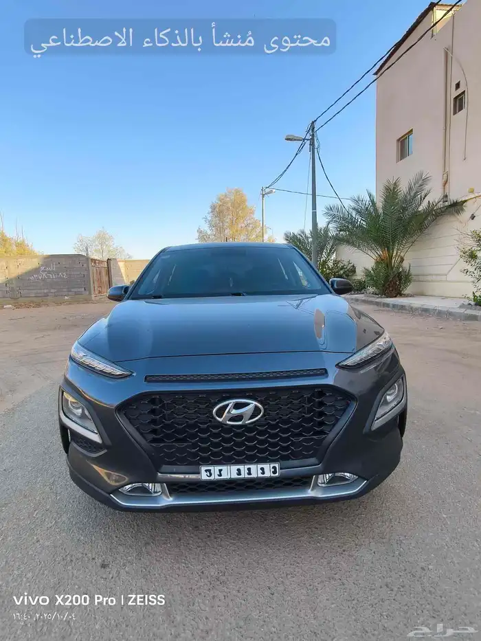 هيونداي كونا بحالة الوكاله ممشى 38 الف 1