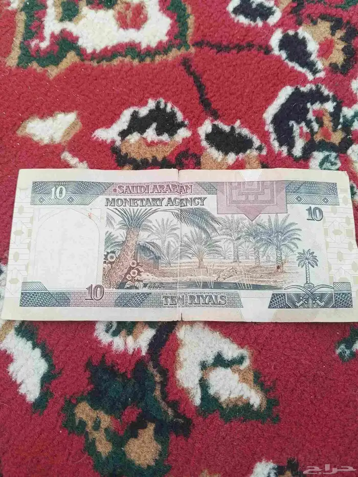 عملة ملك فهد 1