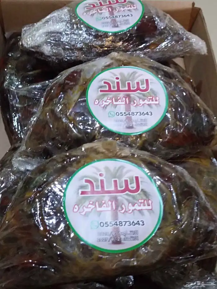 سند للتمور حائل الفاخرة 6