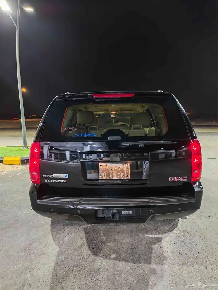 يوكن قصير الأحساء 5