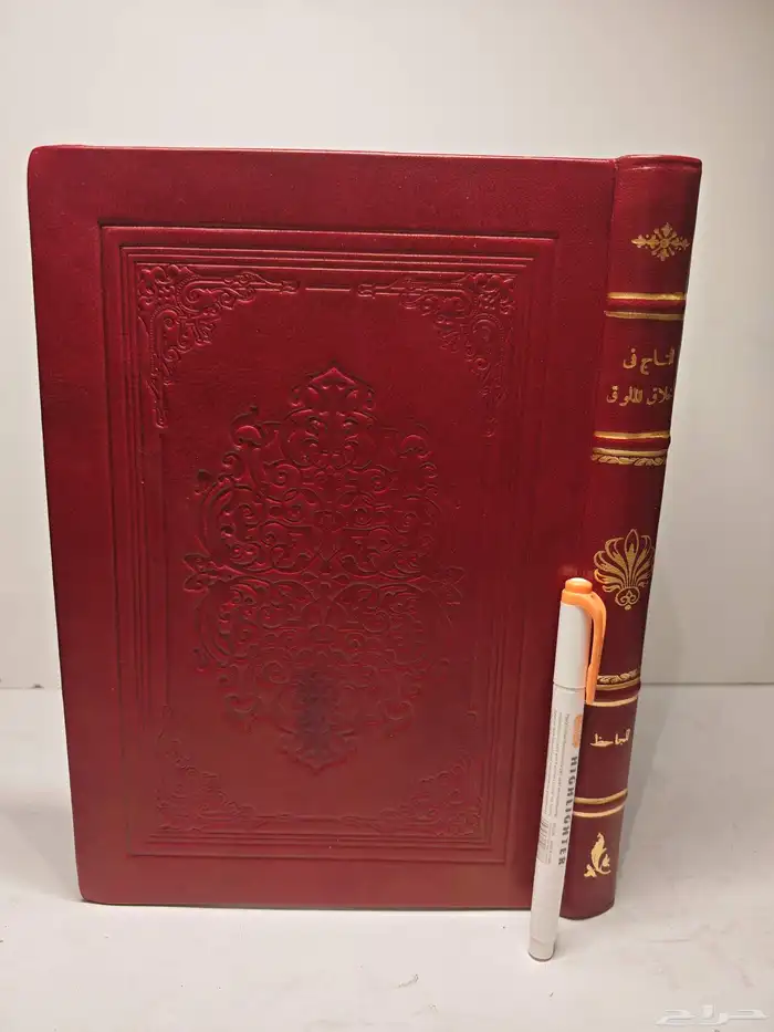 كتاب التاج في اخلاق الملوك 0