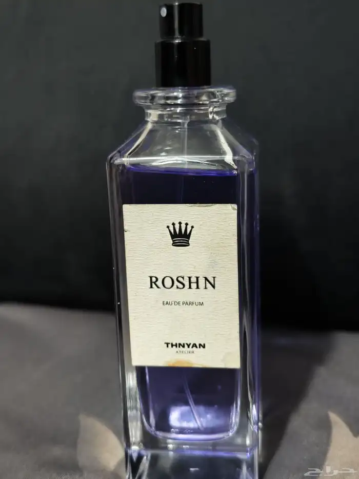 عطر دخون وثنيان 1