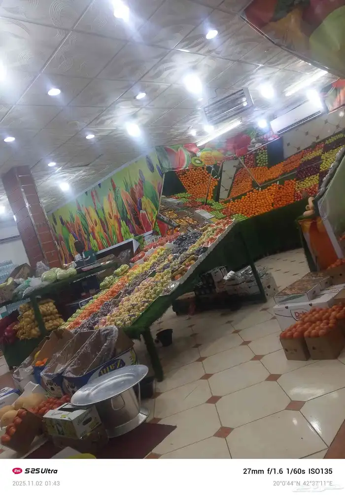 اريد معلم فوكه اشغل في بيشه ادوام مريح 0