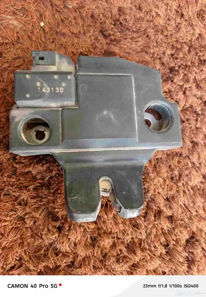 قفل شنطه كامري 2012 الي 2017 أصلي وكاله على الشرط والضمان 0