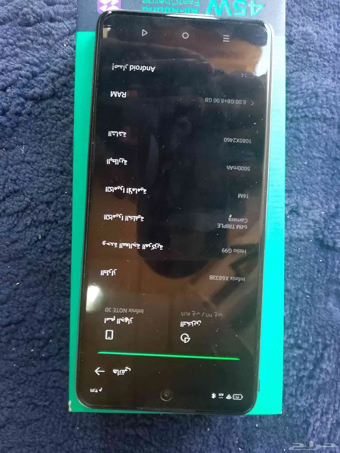 جوال انفنكس نوت 30 2