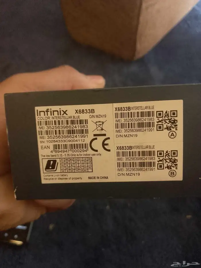 جوال انفنكس نوت 30 5