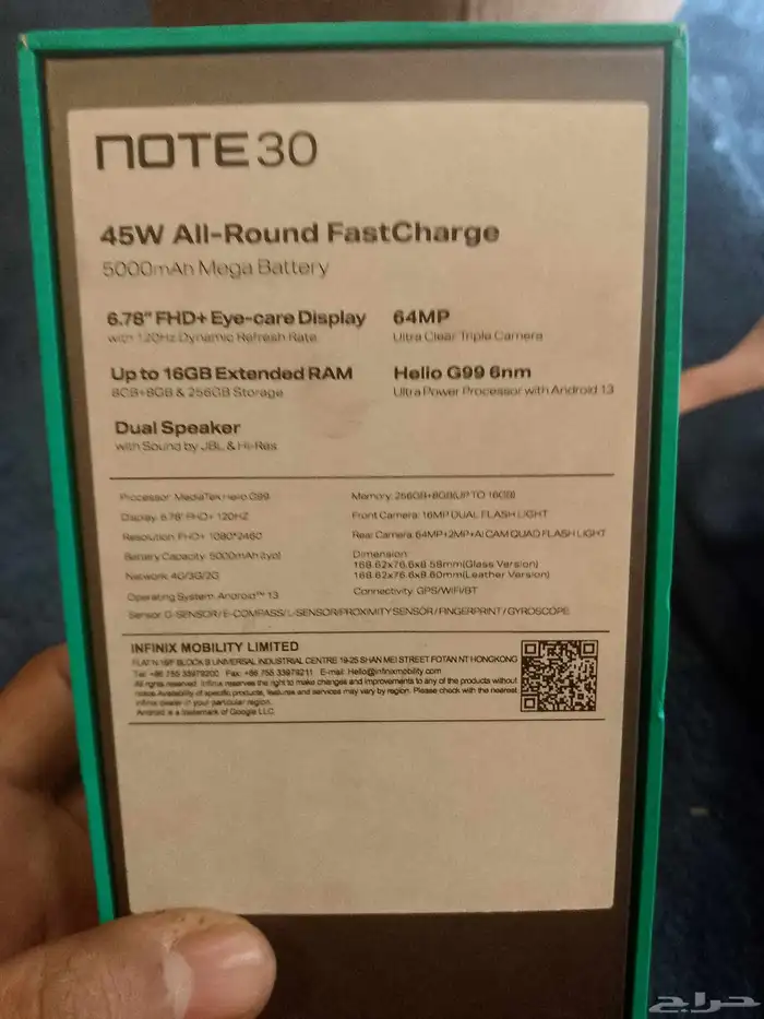 جوال انفنكس نوت 30 6