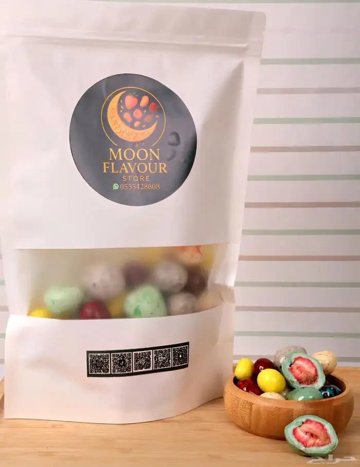 شوكلاته دراجيه بحشوه الفراولة والتوت مستورده من تركيا 2