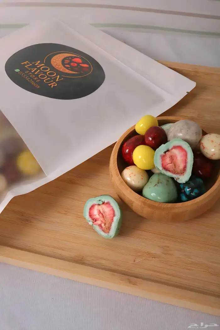 شوكلاته دراجيه بحشوه الفراولة والتوت مستورده من تركيا 0