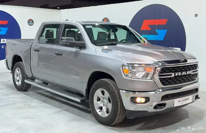 رام غمارتين 2023 ( اصحاب البر ) 1