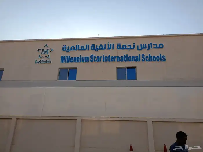 اطلب لوحتك الاعلانيه الان واجذب انتباه الجمهور 8