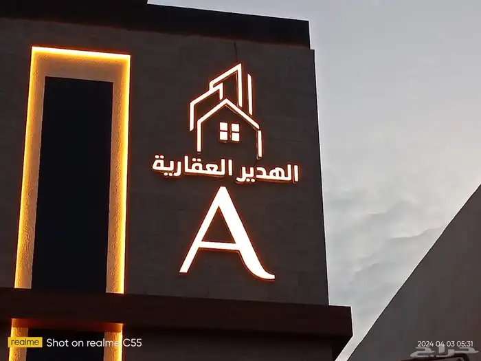 اطلب لوحتك الاعلانيه الان واجذب انتباه الجمهور 3