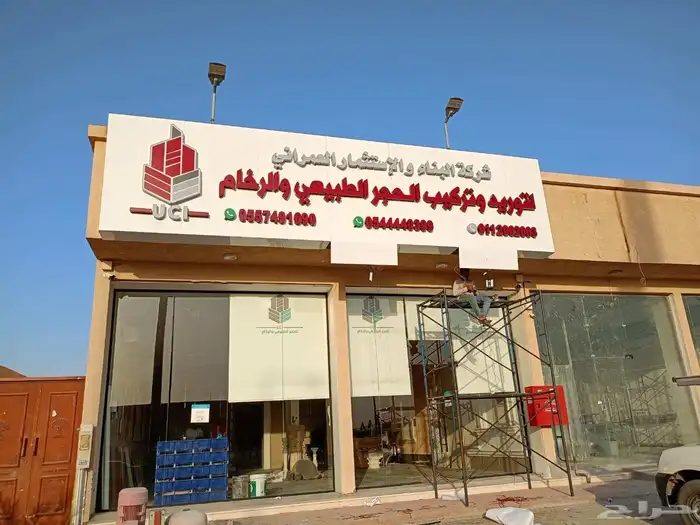 اطلب لوحتك الاعلانيه الان واجذب انتباه الجمهور 9