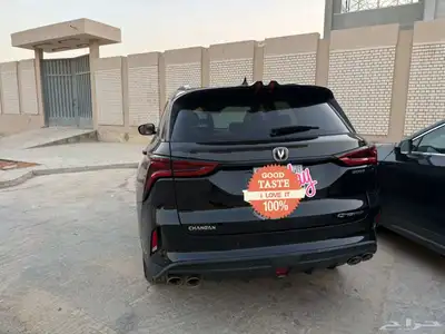 شنجان اس بلس 75 2023 index