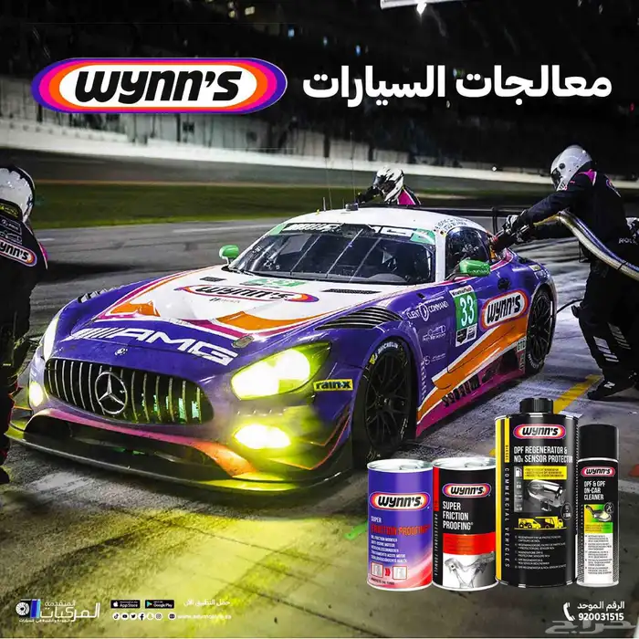 فحمات امامي وخلفي للمازدا 6 والcx9 وفلاتر وزيوت وقطع 8