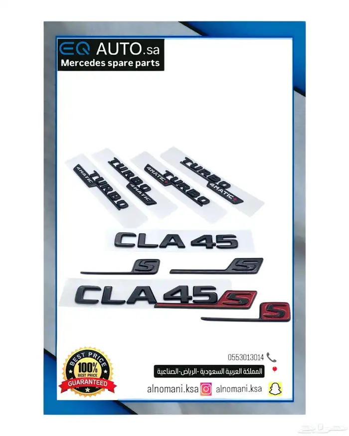 شبك مرسيدس جميع الفئات 27