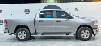 رام غمارتين 2023 ( اصحاب البر ) index