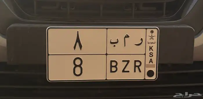 لوحه مميزة للبيع فردي مميز 0