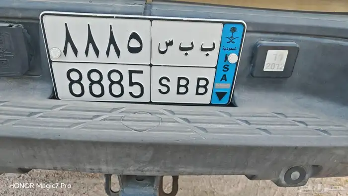 سييرا دينالي 2011 5