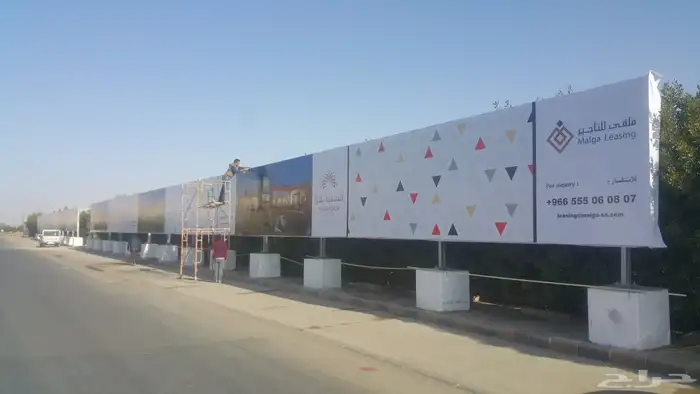 اطلب لوحتك الاعلانيه الان واجذب انتباه الجمهور 0