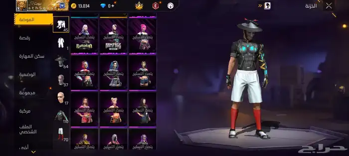 حساب للبيع 3