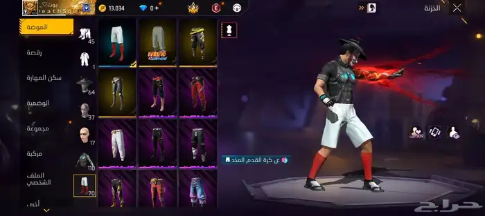 حساب للبيع 6