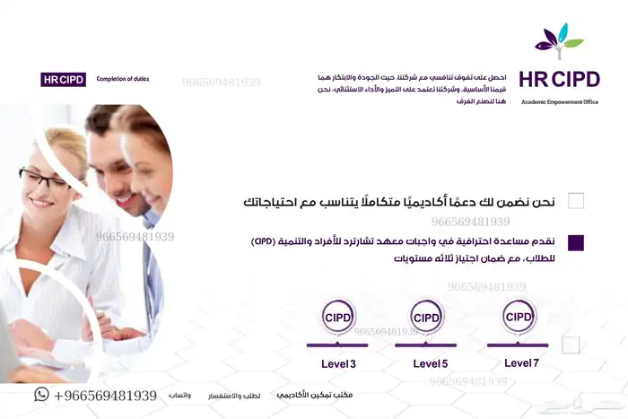 حل واجبات cipd 0
