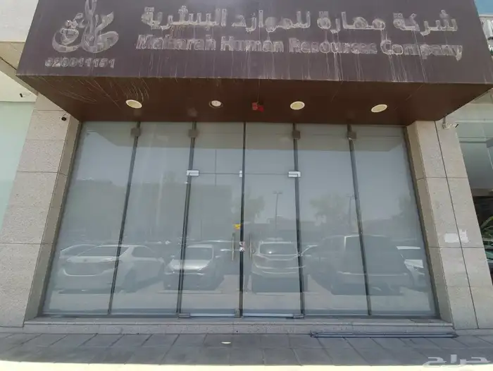 ستاير رول ستائر ويفي 4