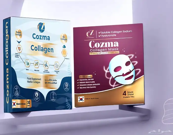 كورس كوزما كولاجين 0