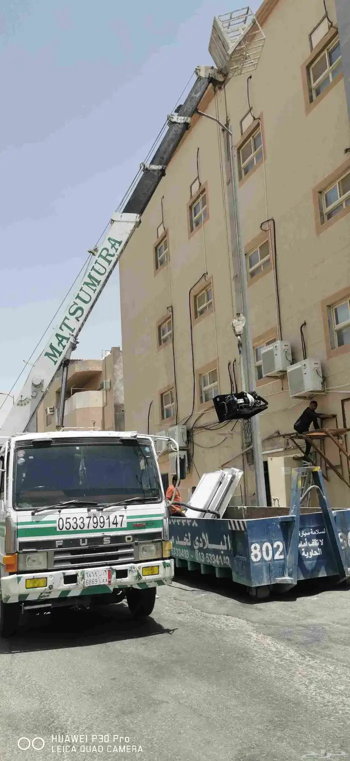 كرين 7 طن ونش رافعه الاحساء Crane crane winch Al-Ahsa 1