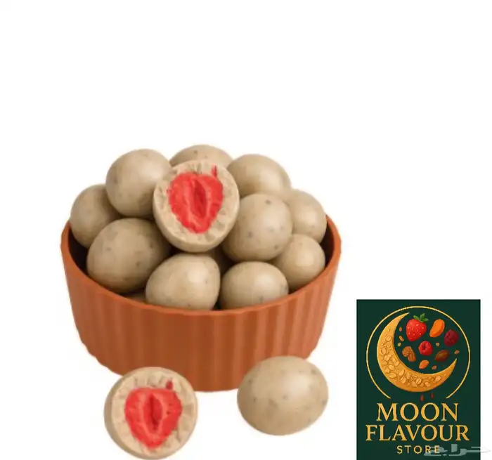 شوكلاته دراجيه بحشوه الفراولة والتوت مستورده من تركيا 21