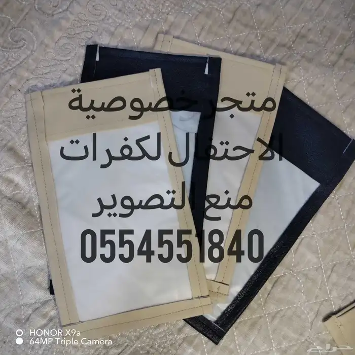 جرابات منع التصوير للمناسبات 3