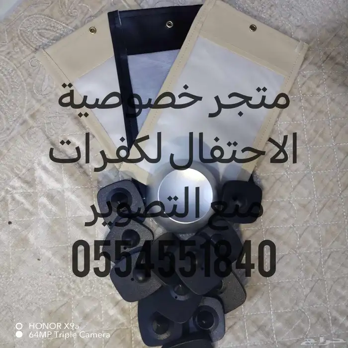 جرابات منع التصوير للمناسبات 8