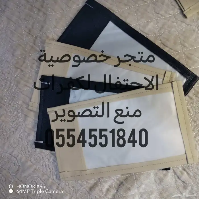 جرابات منع التصوير للمناسبات 6