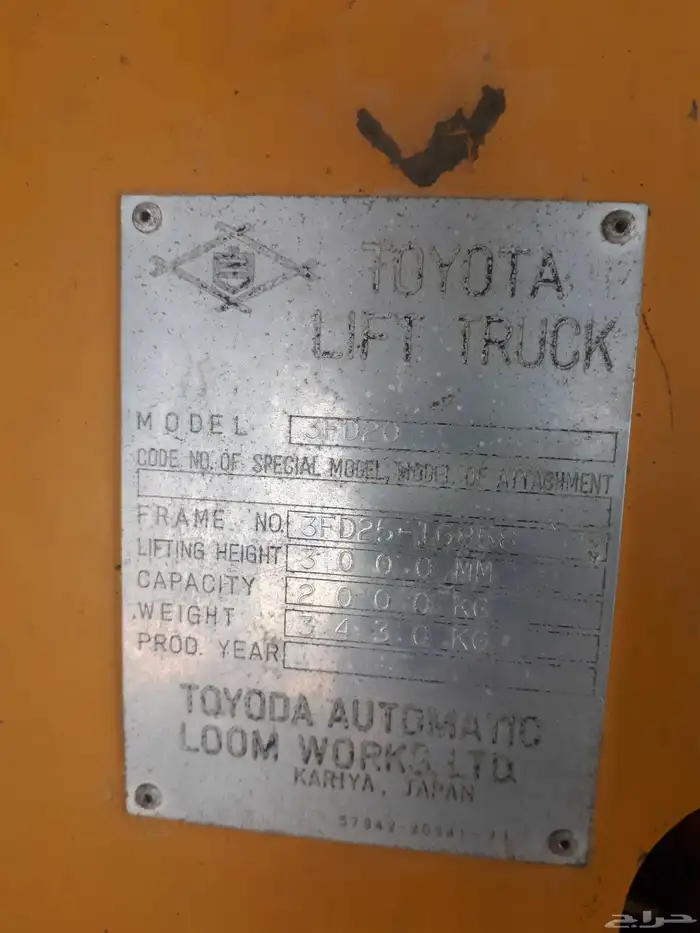 فور كلفت تويوتا 0