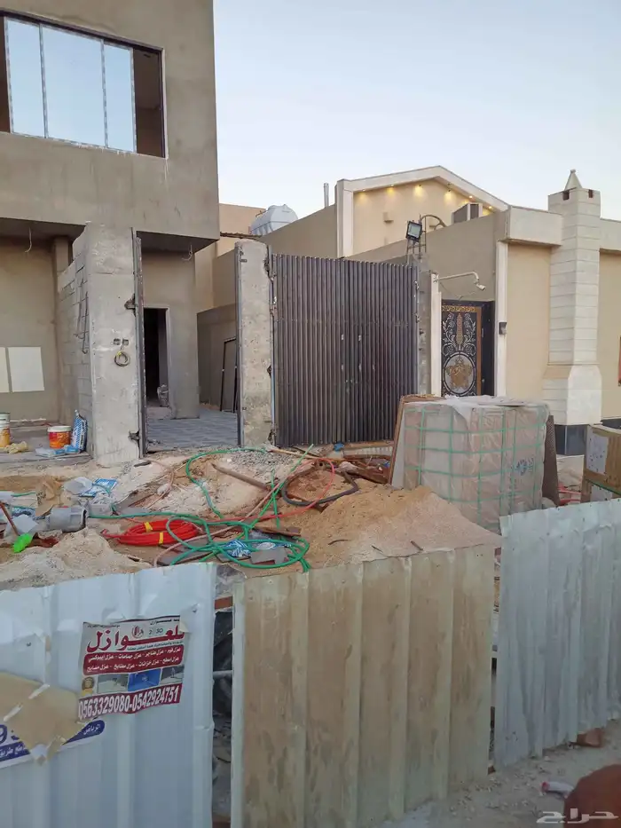 حداد و اليمينوم 2