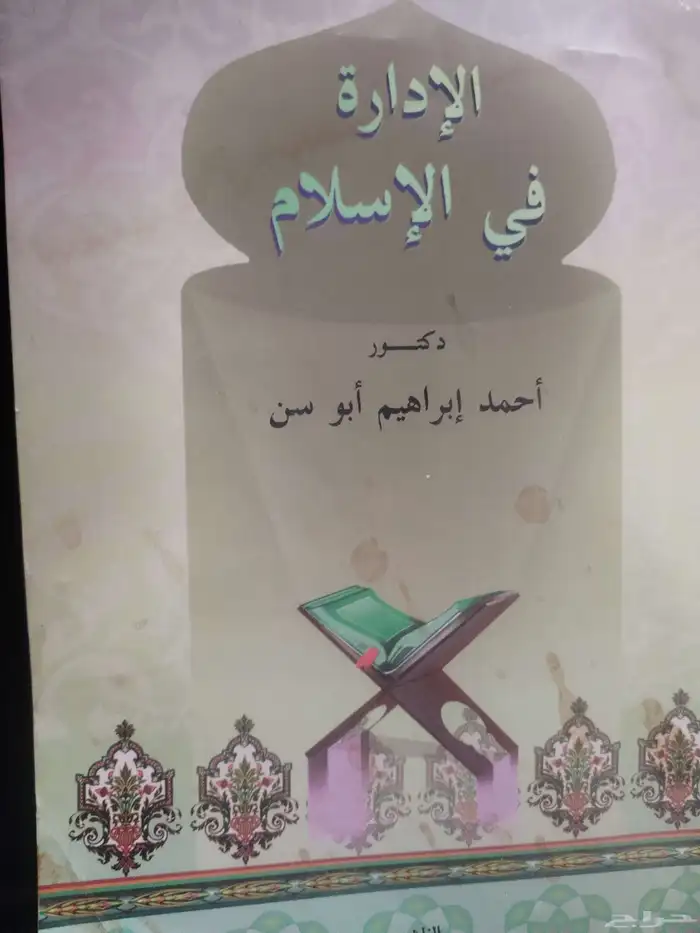 كتب ب 10 ريال مع التوصيل 2