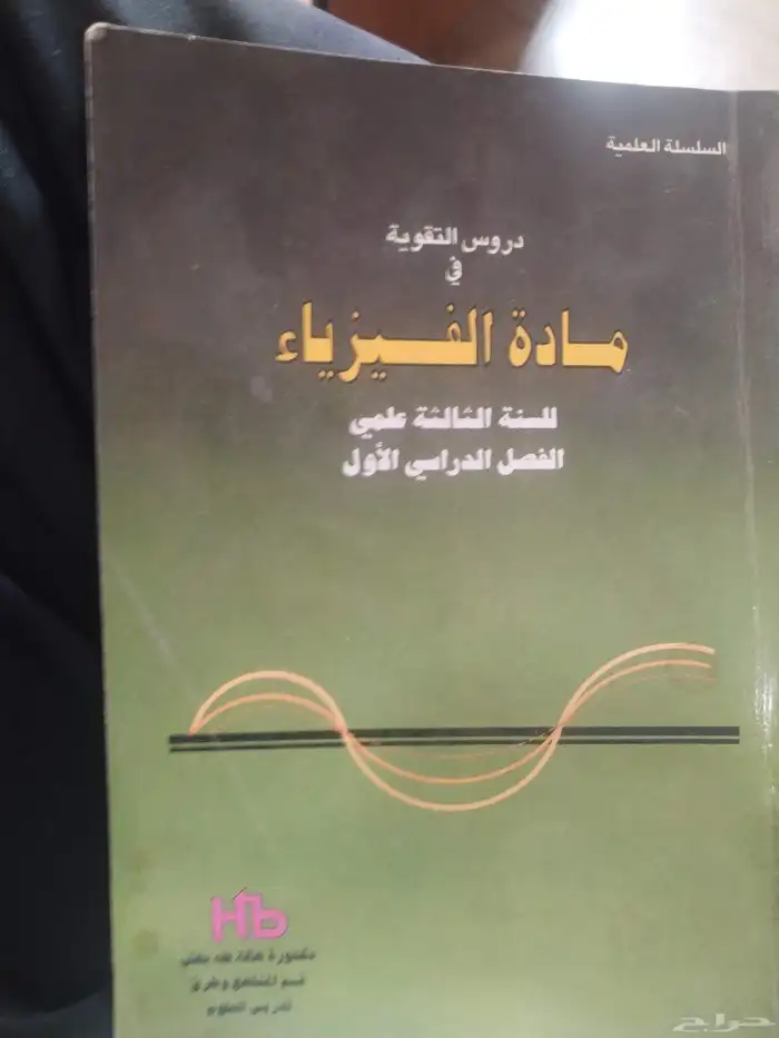 كتب ب 10 ريال مع التوصيل 0