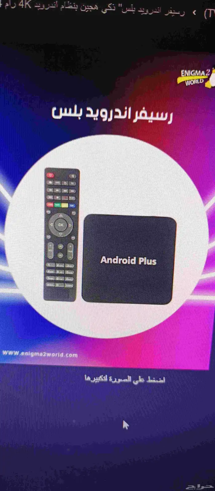 جهاز العاب اكس بوكس و رسيفر HD 3