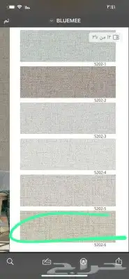 ورق جدران فندقي لينن بأقل الاسعار 0