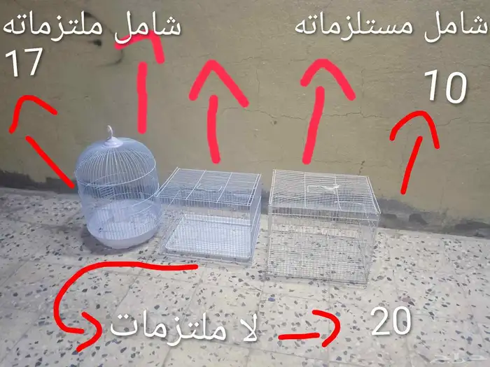 اقفاص مقاسات 0