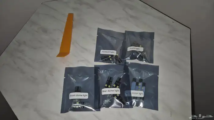 طقم انوار LED للتشاجر 0