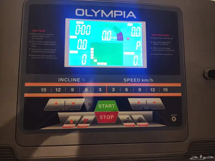 جهاز مشي اولمببيا جهاز جودته عاليه اخو الجديد 6