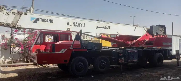 كرين تدانو 50طن للبيع 2