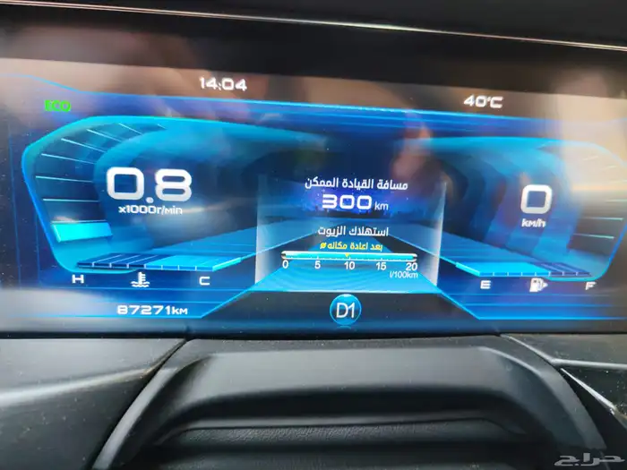 فاو بيستون T77 2021 فل كامل ممشى قليل 15