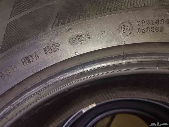 كفرات كونتيننتال منزل 5