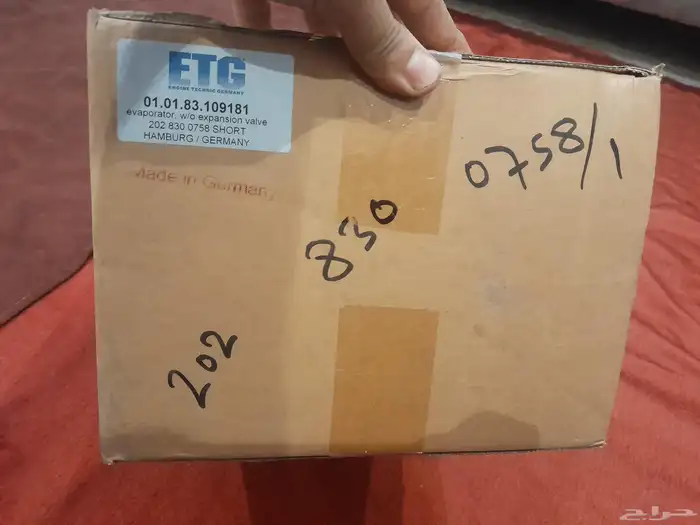 ثلاجة مكيف مرسيدس سي من 96الى 2000 3