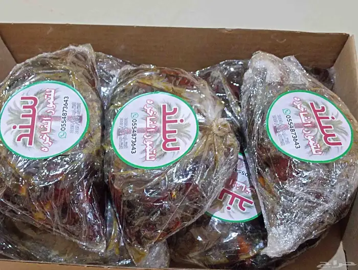 سند للتمور حائل الفاخرة 20