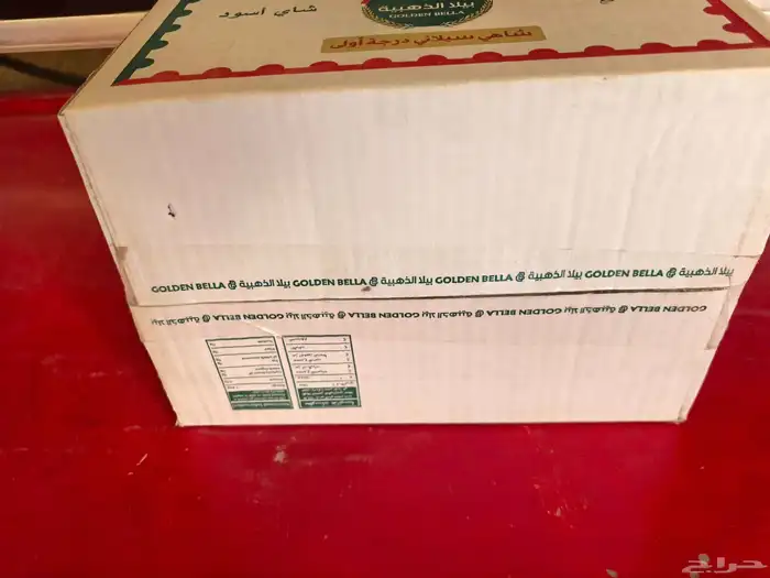 كرتون شاهي بيلا الذهبية مختوم وزنه 1200كجم 5