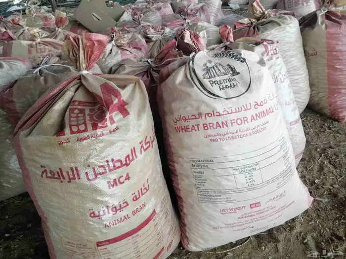 تمر علف عدد 1000 كيس شعير وطحين للبيع جملة وتفريد 4